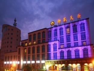 Aulic Business Hotel Ningbo Exterior photo